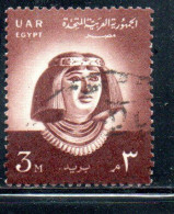 UAR EGYPT EGITTO 1958 PRINCESS NOFRET 3m USED USATO OBLITERE' - Usati