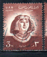 UAR EGYPT EGITTO 1958 PRINCESS NOFRET 3m USED USATO OBLITERE' - Gebruikt