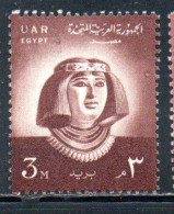 UAR EGYPT EGITTO 1958 PRINCESS NOFRET 3m USED USATO OBLITERE' - Used Stamps