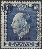 Grêce N°538 (ref.2) - Used Stamps