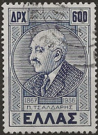 Grêce N°541 (ref.2) - Used Stamps