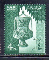 UAR EGYPT EGITTO 1958 14th CENTURY GLASS LAMP 4m MNH - Nuovi