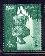 UAR EGYPT EGITTO 1958 14th CENTURY GLASS LAMP 4m MH - Unused Stamps