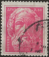 Grêce N°616 (ref.2) - Used Stamps