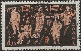 Grêce N°690 (ref.2) - Used Stamps