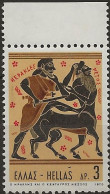 Grêce N°1013** (ref.2) - Unused Stamps