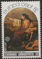 Grêce N°1460** (ref.2) - Unused Stamps