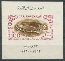 Ägypten 1960 Olympische Sommerspiele Rom Stadion Block 11 Postfrisch (C27999) - Blocks & Kleinbögen