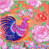 Hong Kong 2017 Year Of The Rooster - Printed On Silk - Unusual - Nuevos