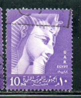 UAR EGYPT EGITTO 1958 RAMSES II 10m USED USATO OBLITERE' - Usados