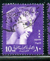 UAR EGYPT EGITTO 1958 RAMSES II 10m USED USATO OBLITERE' - Gebruikt