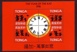 Tonga 1996 MNH S/S Year Of The Rat ERROR Missing Values On Stamps - Rare - Roditori