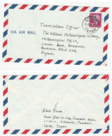 1979 Funabashi GLASS Works To METEOROLOGY Office JAPAN To GB Air Mail Cover Stamps - Climat & Météorologie