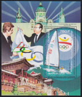 F-EX48912 GUINEE GUINEA MNH 1984 OLYMPIC GAMES KOREA SEOUL SAILBOAT.  - Verano 1992: Barcelona