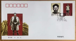 China FDC/1999-8 The 100th Anniversary Of The Birth Of Fang Zhimin, Revolutionary 1v MNH - 1990-1999