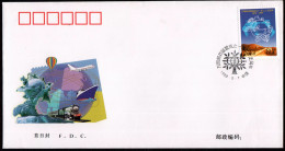 China FDC/1999-10 The 125th Anniversary Of Universal Postal Union/UPU 1v MNH - Blocs-feuillets