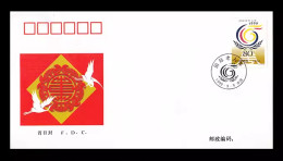 China FDC/1999-12 The International Year Of The Elderly 1v MNH - 1990-1999