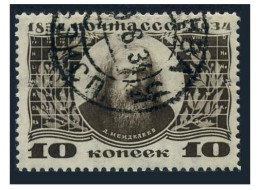 Russia 537, CTO. Michel 477. Prof.Dmitry Ivanovich Mendeleev, Chemist, 1934. - Used Stamps