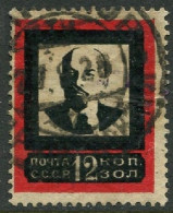 Russia  271 Frame 21 X 26.5, Used. Michel 240A-III. Death Of V.I. Lenin, 1924. - Used Stamps