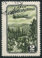 Russia C92 Perf L 12 1/2, CTO. Michel 1749C Plane, Mountain Steam. 1955. - Usados