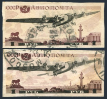 Russia C75 Imperf, Used. Michel 570. Aviation Exhibition 1937, Moscow. - Usati