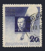 Russia C52, CTO. Mi 482A. Victims Of The Stratosphere Disaster, 1934, Fedoseenko - Gebraucht