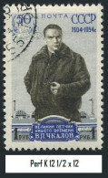 Russia 1693 Perf K12.5x12,CTO.Mi 1695C. Valeri Chkalov,Pilot,50th Birth,1954. - Used Stamps