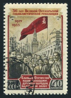 Russia 1676, CTO. Mi 1679. October Revolution, 36th Ann. 1953. Nationalities. - Used Stamps