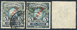 Russian Offices In China 21,used.Michel 17y. 5 Rub.surcharged,1907. - China