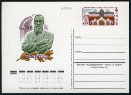 Russia PC Michel 97. Tretyakov Gallery,Moscow,125th Ann.1981.Sculpture:Tretyakov - Cartas & Documentos