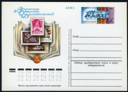 Russia PC Michel 93. All-Union Society Of Philatelists,15 Years,1981. - Cartas & Documentos