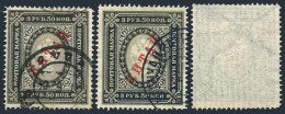 Russian Offices In China 20,used.Michel 16y. 3.5 Rub.surcharged,1907. - Chine