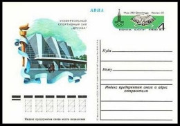 Russia PC Michel 86. Olympics Moscow-1980.Sport Hall In Luzhniki. - Covers & Documents