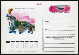 Russia PC Michel 79. Olympics Moscow-1980.Olympic Sport Facilities,Kirov Stadium - Briefe U. Dokumente