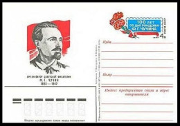 Russia PC Michel 121. F.G.Chuchin,founder Of Soviet Philately,1983. - Storia Postale