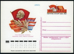 Russia PC Michel 100. KOMSOMOL,19 Congress,Moscow,1982. - Covers & Documents