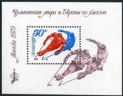 Russia 4745, MNH. Michel 4840 Bl.137. World Ice Hockey Championships, 1979. - Unused Stamps