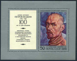 Russia 4689, MNH. Mi 4762 Bl.130. Painter Kuzma Petrov-Vodkin, 1978. Portrait. - Unused Stamps