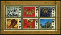Russia 4608 Af Sheet,MNH.Michel 4655-4660 Klb. Masterpieces-Russian Culture.1977 - Unused Stamps