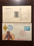 JAPAN FDC COVER 1958 YEAR PULMONOLOGY BRONCHO ESOPHAGOLOGY  HEALTH MEDICINE STAMPS - FDC