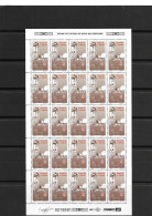 Brasil (Brazil) - 1992 - FULL SHEET: Firemen, Fire Department Of Joinvile - Yv 2083 - Firemen