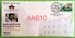 IVF - Fertility Centre, India 2015 Special Cover Medical Theme - Médecine