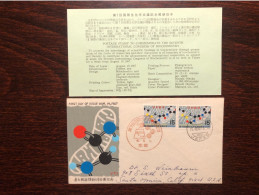 JAPAN FDC COVER 1967 YEAR BIOCHEMISTRY HEALTH MEDICINE STAMPS - FDC