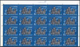 Russia 5796 Block/20, MNH. Michel 5976. Pulkovskaya Observatory-150. 1989. - Neufs