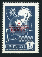 Russia 5720 Overprinted, MNH. Michel 5892. Space Mail 1988. - Neufs