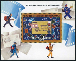 Russia 5642, MNH. Michel Bl.199. Animated Soviet Cartoons, 1988. - Neufs