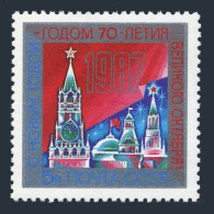 Russia 5515 Sheet/30,MNH.Michel 5664 Bogen. New Year 1987.Kremlin Towers. - Neufs