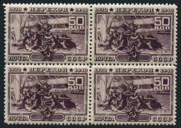 Russia 814 Block/4, MNH. Michel 783A. Battle Of Perekop-20,1940. Crossing Sivash - Neufs