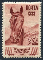 Russia 730, MNH. Michel 705. Soviet Agriculture Fair, 1939. Drove Of Horses. - Neufs