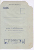 TN Circle Formula ILC, India Unused, Advt Indian Bank, ' Reinvest Plans, Helps For Your Future..' Plant Tools, Tree, - Inland Letter Cards